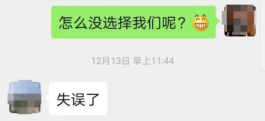 “失誤了”！這次客戶終于后悔了！低價中標后能耗高效果差！